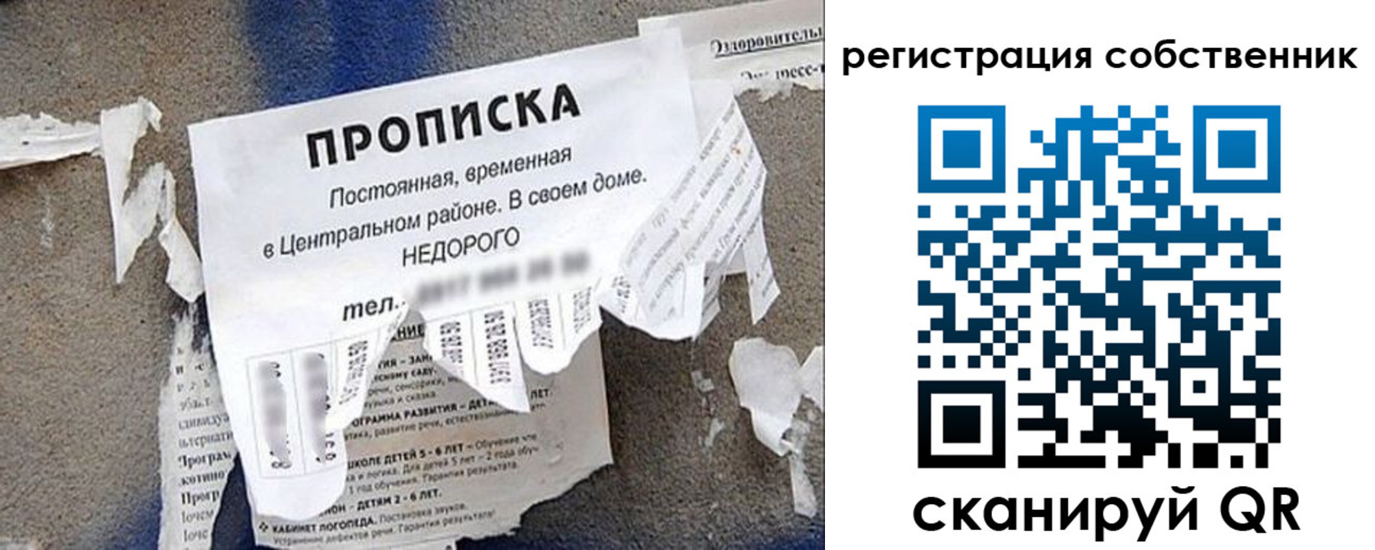 прописка иностранных граждан в Ленинске