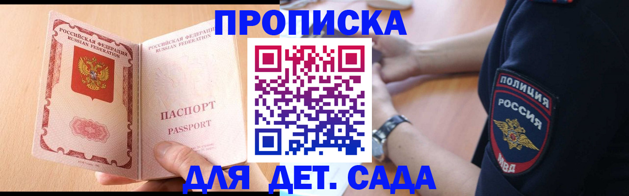 пропишу в квартире в Ленинске